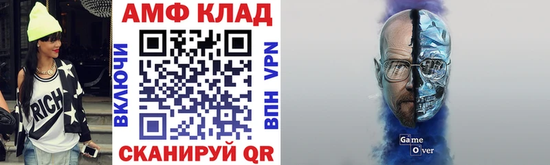 АМФЕТАМИН 97%  Нижняя Салда 