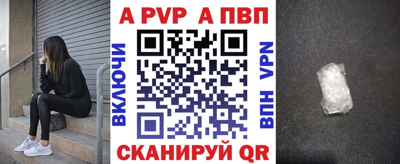 купить наркоту  Нижняя Салда  A PVP Соль 