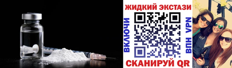 наркотики  Нижняя Салда  Бутират жидкий экстази 