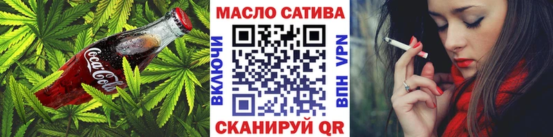 нарко площадка как зайти  гидра ONION  Нижняя Салда  Печенье с ТГК марихуана 