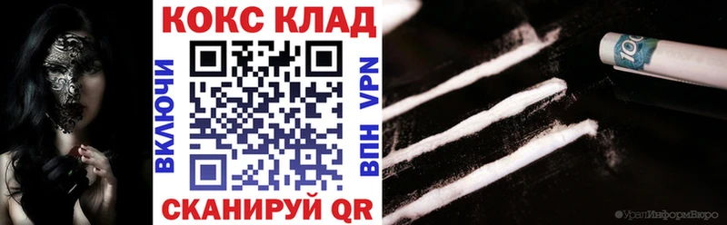 ссылка на мегу как войти  Нижняя Салда  КОКАИН Перу  закладка 