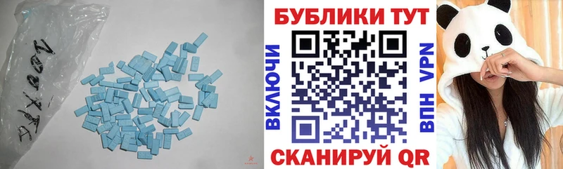 наркотики  Нижняя Салда  Экстази 99% 