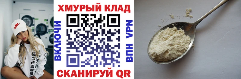 мега ONION  Нижняя Салда  ГЕРОИН герыч 