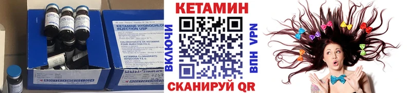 где купить   Нижняя Салда  Кетамин ketamine 