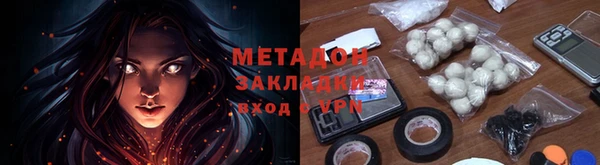 мдма Михайловка