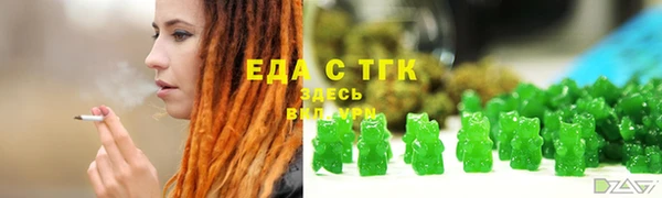 мдма Михайловск