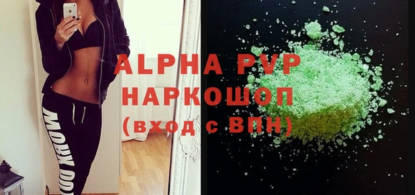 сатива Алексеевка