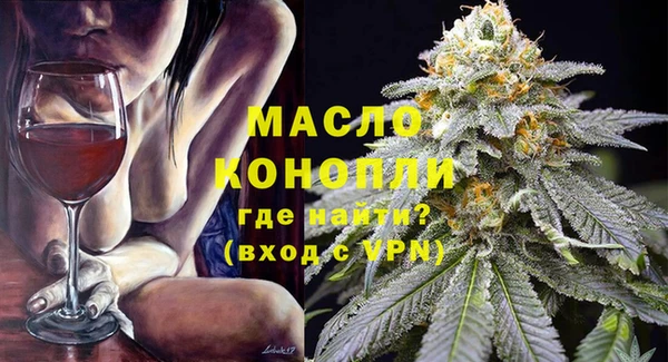 мдма Михайловка