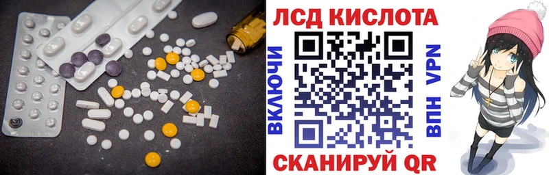 ЛСД экстази кислота  Нижняя Салда 