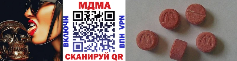 МДМА молли  наркотики  Нижняя Салда 
