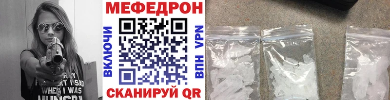 mega онион Нижняя Салда Меф VHQ