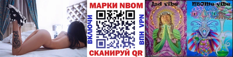 Марки NBOMe 1500мкг  где купить наркотик  Нижняя Салда 