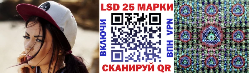Марки N-bome 1,8мг Нижняя Салда