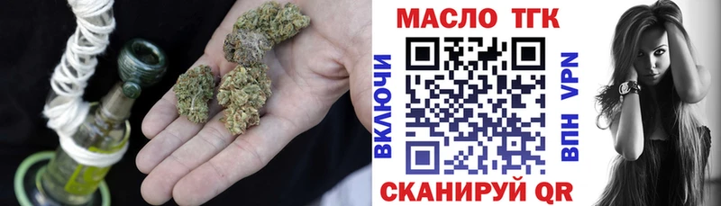 сколько стоит  Нижняя Салда  Дистиллят ТГК Wax 