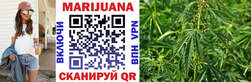 Бошки Шишки Ganja Нижняя Салда